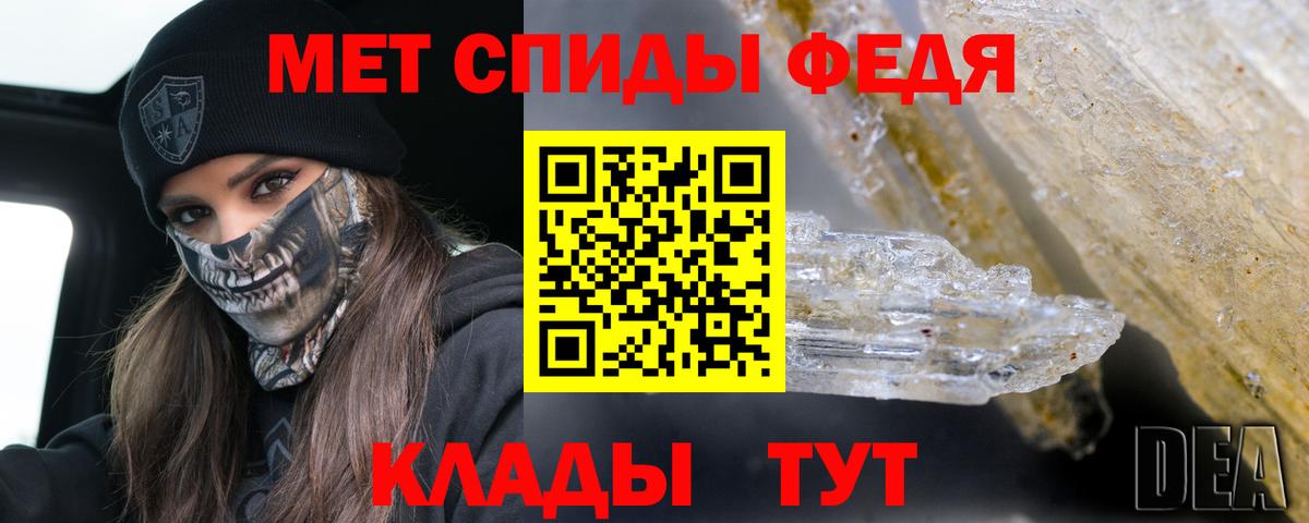 Amphetamine  Вход с VPN  Кушва  Amphetamine VHQ 