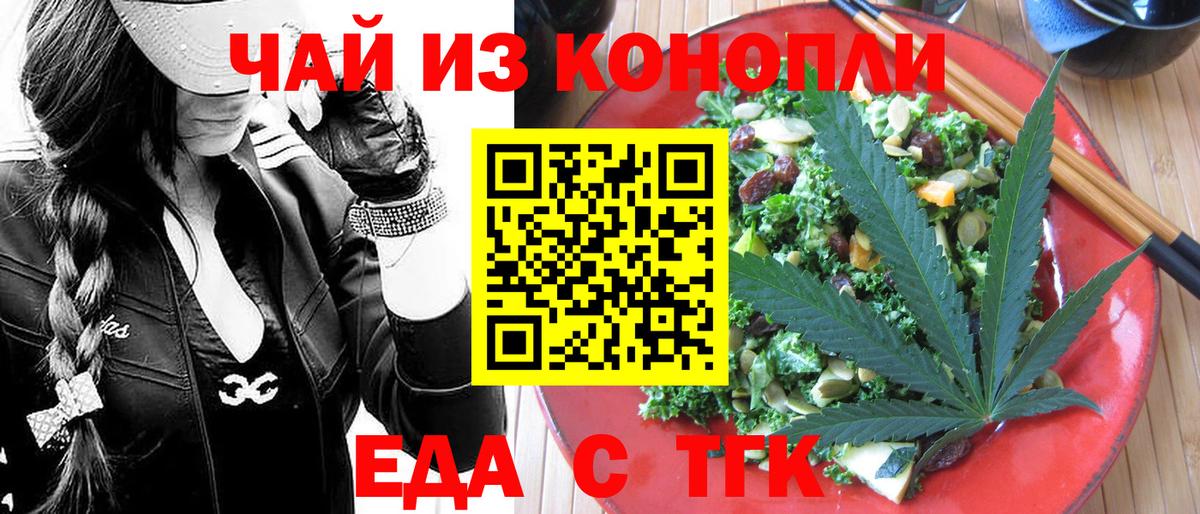 Кушва  Canna-Cookies марихуана  Вход с VPN 