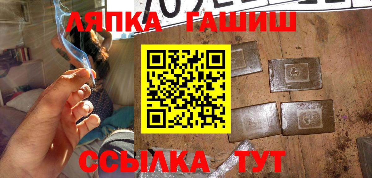Кушва  ГАШИШ гарик  Вход с VPN  ГАШ  купить наркоту  Гашиш hashish 