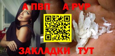 mdma Канаш