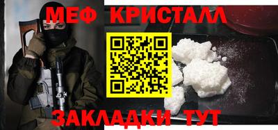 ALPHA-PVP Камышлов