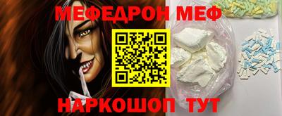 ешки Кандалакша