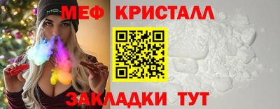 ALPHA-PVP Камышлов