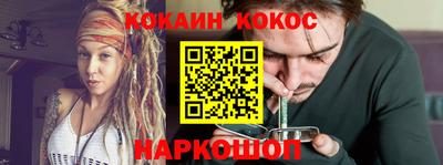 mdma Канаш