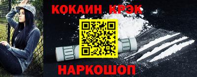 ешки Кандалакша
