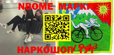 mdma Канаш