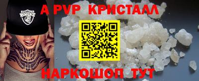 ешки Кандалакша