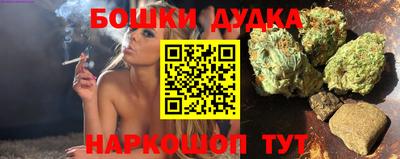 ешки Кандалакша