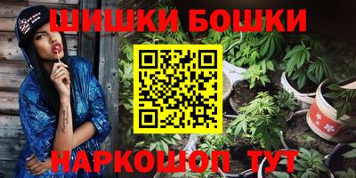 mdma Канаш