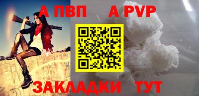 ешки Кандалакша