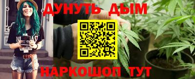 mdma Канаш
