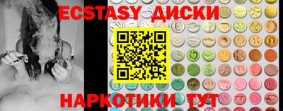 mdma Канаш