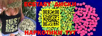 mdma Канаш