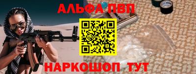 ешки Кандалакша
