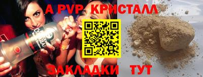ешки Кандалакша