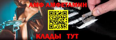 ALPHA-PVP Камышлов