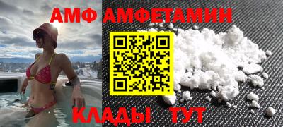 mdma Канаш