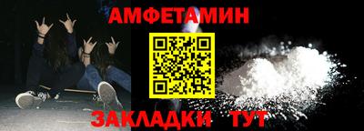 ALPHA-PVP Камышлов