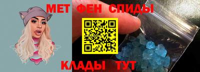ALPHA-PVP Камышлов
