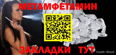 ешки Кандалакша