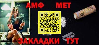 ешки Кандалакша