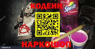 ALPHA-PVP Камышлов
