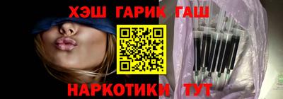 ешки Кандалакша