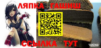 ешки Кандалакша
