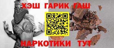 ешки Кандалакша