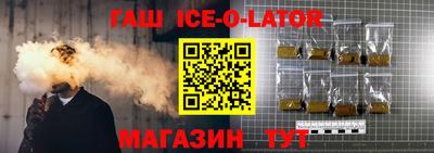 ALPHA-PVP Камышлов
