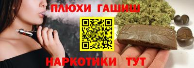 mdma Канаш