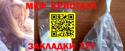 ешки Кандалакша