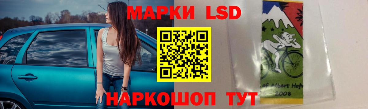 Кушва  ЛСД экстази кислота  OMG как войти  Вход с VPN 