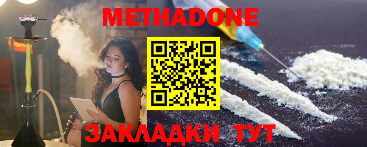 Кушва  Марихуана  КОКАИН  Меф МЯУ МЯУ кристаллы  Метамфетамин  Вход с VPN  Гашиш  ГАШ 