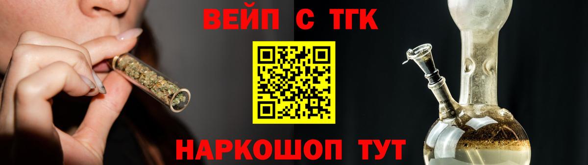 ТГК гашишное масло  наркота  Вход с VPN  Кушва  Дистиллят ТГК THC oil 
