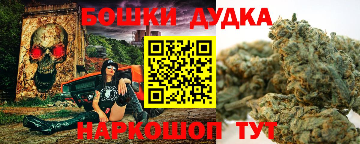 Кушва  Канабис сатива  Каннабис конопля  Канабис THC 21%  Шишки марихуана ГИДРОПОН  Вход с VPN 